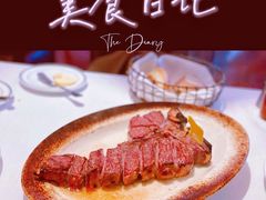 -Wolfgang’s Steakhouse 沃夫冈牛排馆(上海白玉兰广场店)