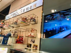-CAKE BOSS 蛋糕老板(领展购物广场·中关村店)
