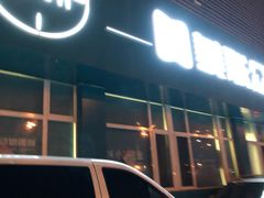 -美联众合动物医院·24h京西诊疗中心