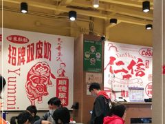 大堂-仁信双皮奶(庙前直街店)