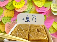 -阿信厚吐司(曾厝垵店)