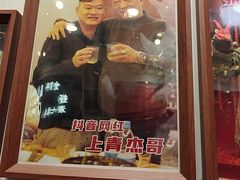 -芋包王闽南茶楼(八市店)