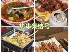 -破店肥哈·东北烧烤·夜宵(南山保利店)