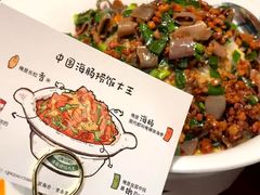 -前海沿·青岛菜(五四广场永旺店)