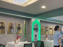 -清真马祥兴菜馆(云南北路店)