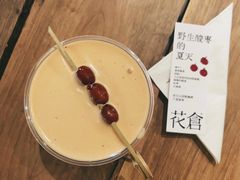 -花仓咖啡(祥安巷店)