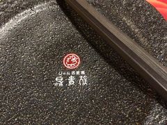 -鸟贵族(天王寺北口店)