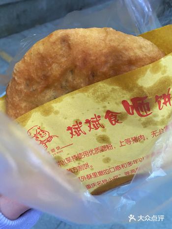 去吃笨鸡的路上发现的，就在长安华都正大门门口