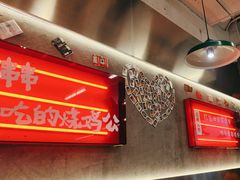 -石灰石烧鸡公(南通万象城店)