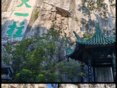 -桂林独秀峰王城景区