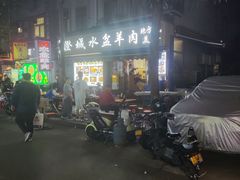 -陈掌柜澄城水盆羊肉(钟楼店)