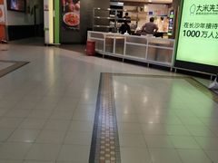 -大米先生(韶山南路店)