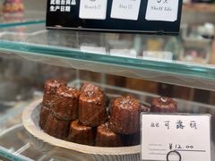 -佐敦面包铺·JORDAN BAKERY