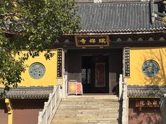-汤山公园