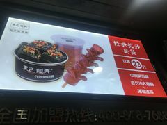 -黑色经典臭豆腐·湖南特产(太平街口店)