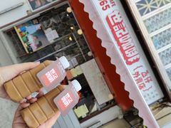 门面-世记咖啡(氹仔外卖店)