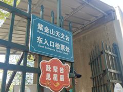 -头陀岭景区