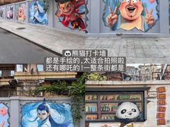 -小龙坎火锅(全球总店)