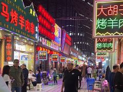 -西藏天海商城(天海路店)