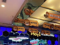 -大玩家超乐场(仓山万达店)