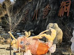 -八奇洞景区