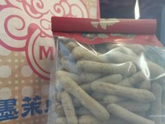 -墨茉点心局(国金街店)