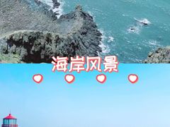 -漳州滨海火山岛自然生态风景区