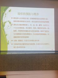 -蓓爱娇琪月子会所(虹口店)
