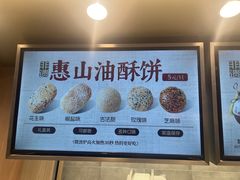 -新万鑫银丝面·非遗无锡味(惠山古镇店)