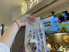 -雾鲜(KKMALL店)
