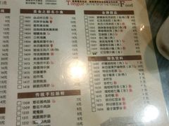菜单-冯不记米坊(百花店)