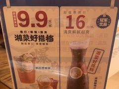 -八碗湘长沙市井菜(坡子街店)