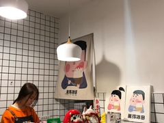 -WONDER ICE 萬得冰田(建設路总店)