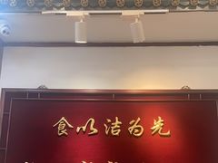 -护国寺小吃(地安门店)