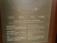 -杭州君悦酒店