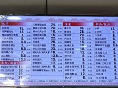 -庆丰包子铺(房山长阳店)