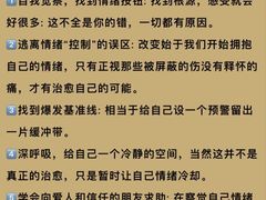 -德瑞姆心理咨询旗舰店