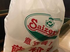 -萨莉亚意式餐厅(星海广场店)
