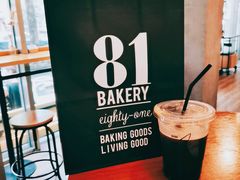 -81BAKERY(大学路店)