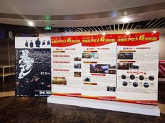 -天幕新彩云国际影城(激光巨幕店)