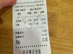 -水仙拉面(水仙街店)