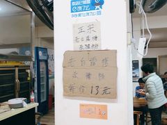-白露塘杀猪粉(冲口路店)