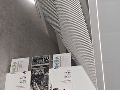 -四川美术馆