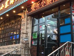 门面-曼听小寨海鲜烧烤(锦绣mini店)