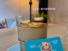 -默迹咖啡馆