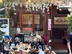 -束河人家(南锣鼓巷店)
