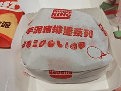 -汉堡王(金鹰天地广场店)