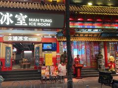 门面-京味张·北京烤鸭(天河南二路店)