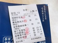 -渔村盛宴(航空新城店)