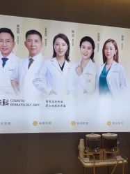 点击看大图 -深圳米兰柏羽医疗美容医院